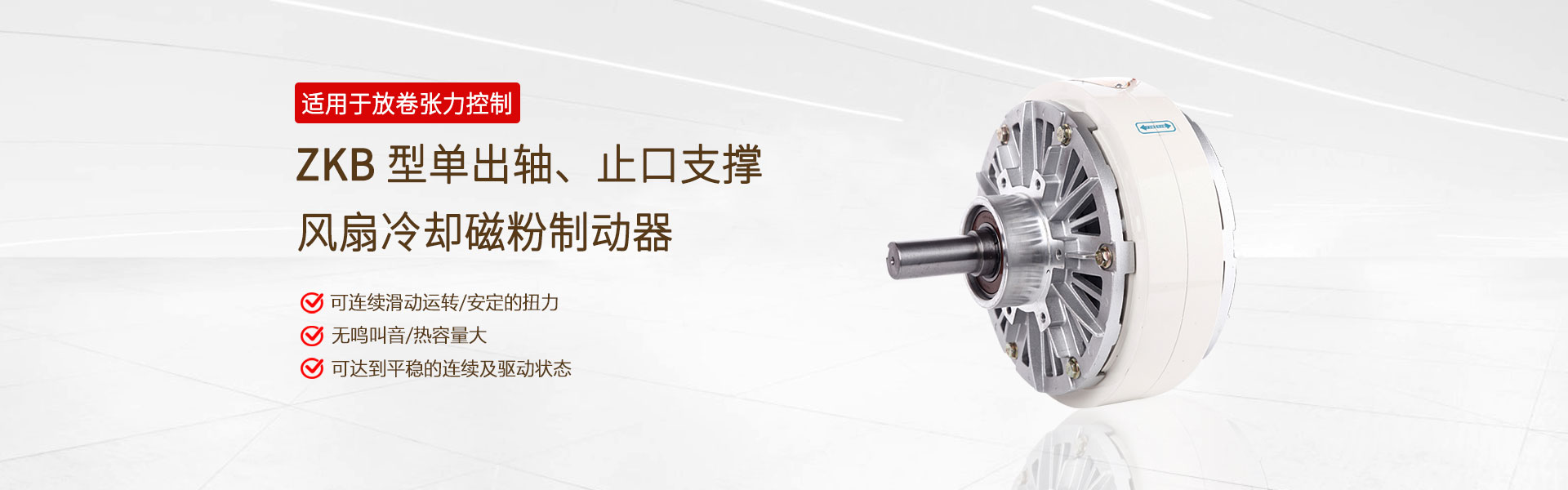 滾珠絲桿